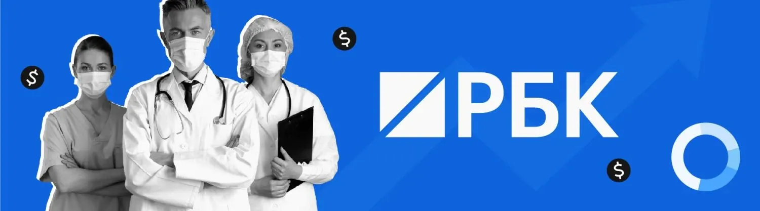 На здоровье: что ждет частную медицину Юга и Кавказа в 2023 году