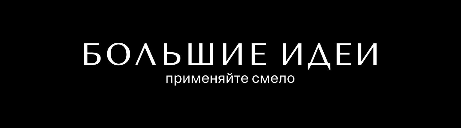 Технологии — основной драйвер развития частной медицины
