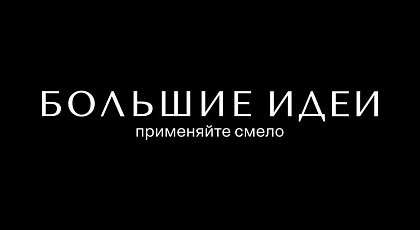 Технологии — основной драйвер развития частной медицины