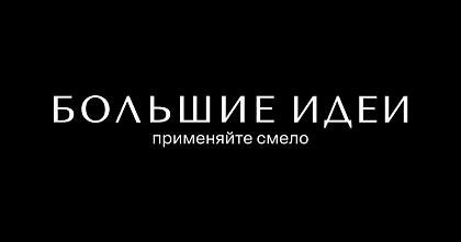 Технологии — основной драйвер развития частной медицины